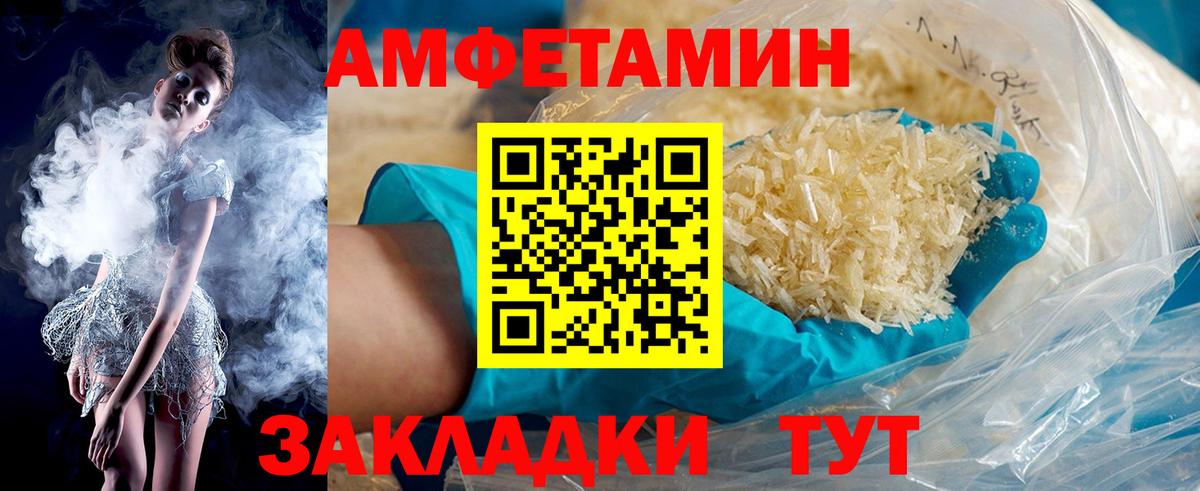  COCAIN Менделеевск