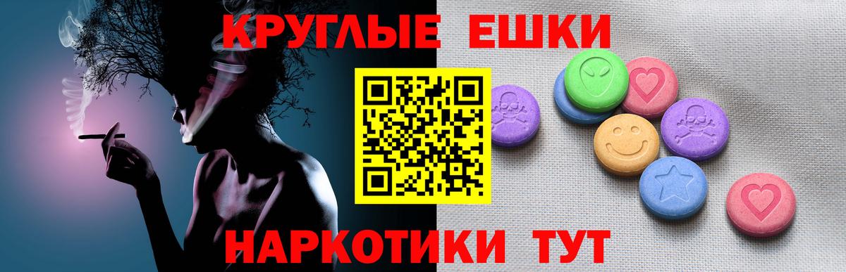 Менделеевск  Экстази XTC  Ecstasy  Вход с VPN 