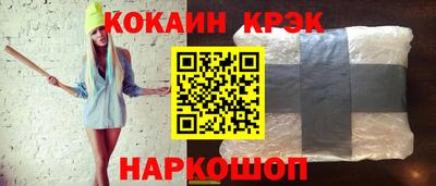 герыч Донецк
