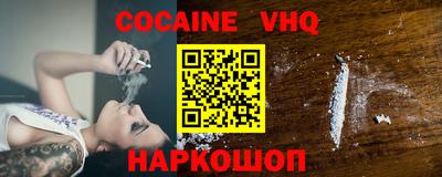 герыч Донецк