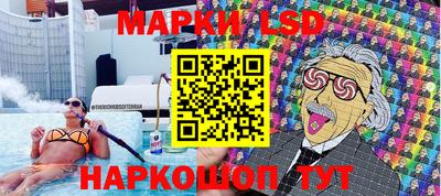 герыч Донецк