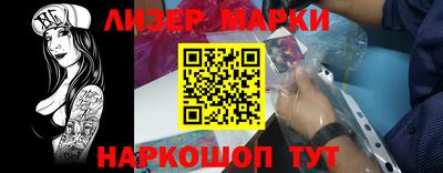 герыч Донецк