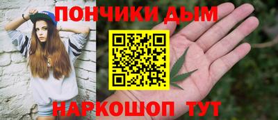 ALPHA-PVP Донской