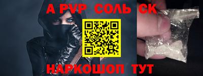 герыч Донецк
