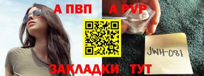 ALPHA-PVP Донской