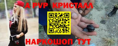 apvp Дубна