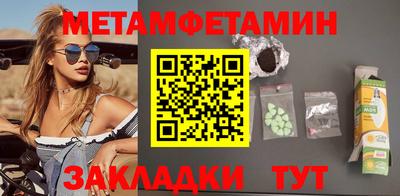 герыч Донецк
