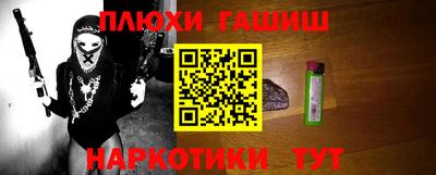 герыч Донецк