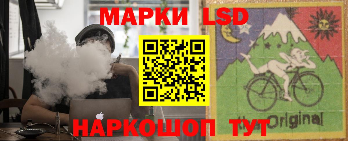 Менделеевск  ЛСД экстази кислота  Вход с VPN  MEGA зеркало  ЛСД экстази ecstasy 