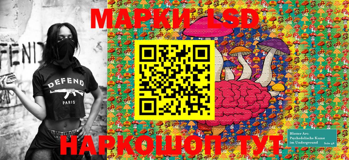 Марки N-bome 1,8мг Менделеевск
