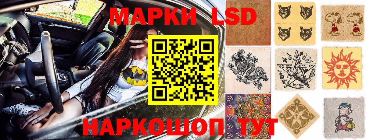 Менделеевск  Марки 25I-NBOMe 1,8мг  Марки 25I-NBOMe 1,8мг  Вход с VPN 
