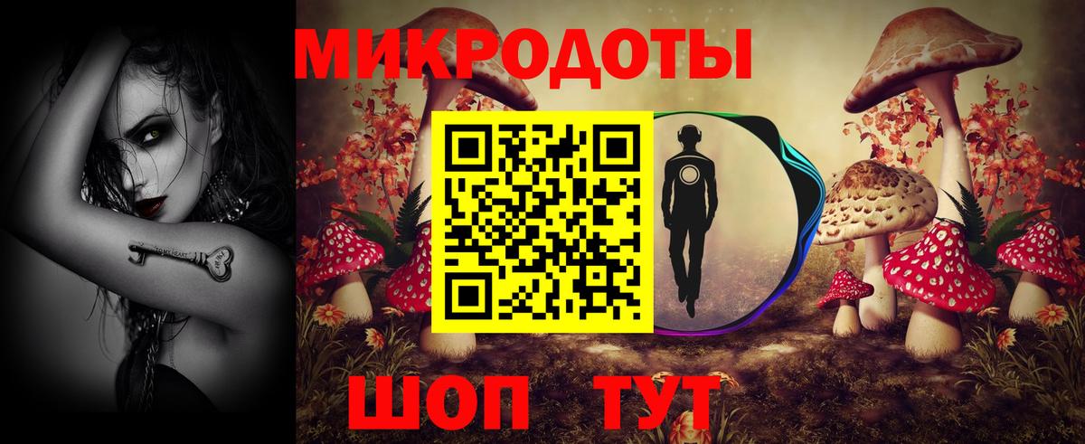 Менделеевск  Галлюциногенные грибы GOLDEN TEACHER  Вход с VPN 