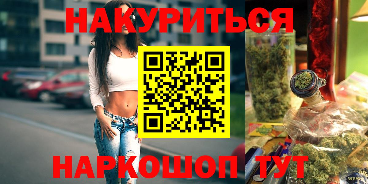 Шишки марихуана MAZAR  Вход с VPN  Конопля MAZAR  Менделеевск 